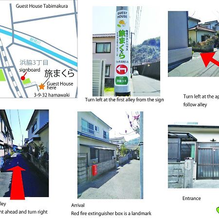 Guesthouse Tabimakura 벳푸 외부 사진