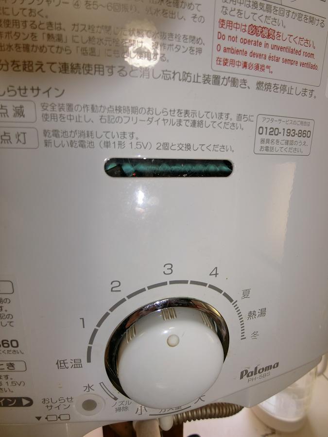 Guesthouse Tabimakura 벳푸 외부 사진