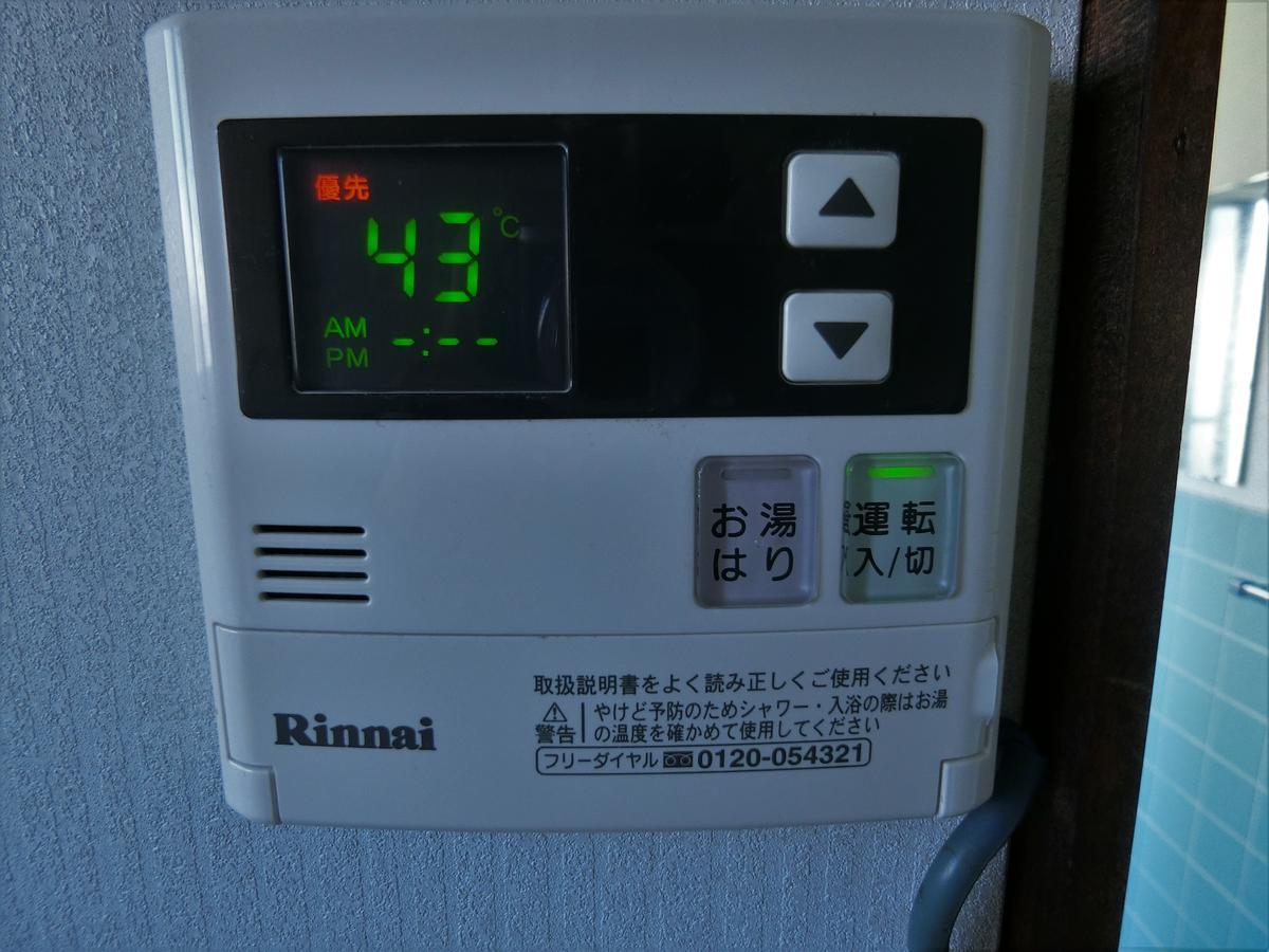 Guesthouse Tabimakura 벳푸 외부 사진