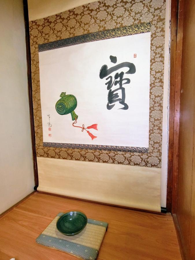 Guesthouse Tabimakura 벳푸 외부 사진