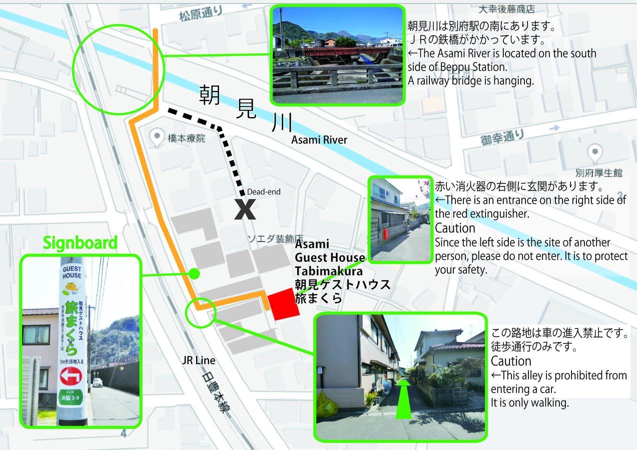Guesthouse Tabimakura 벳푸 외부 사진
